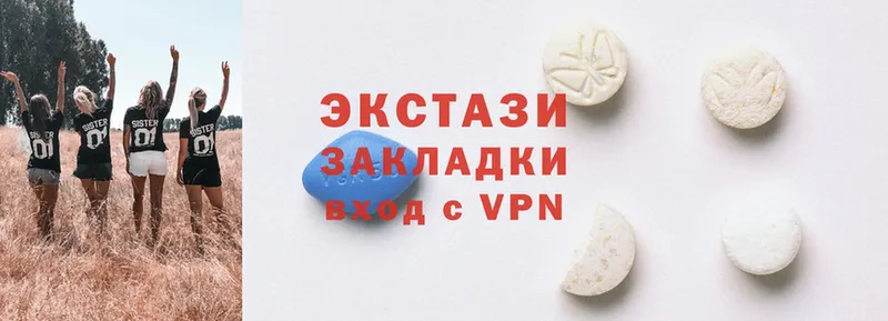 Экстази 300 mg Ипатово