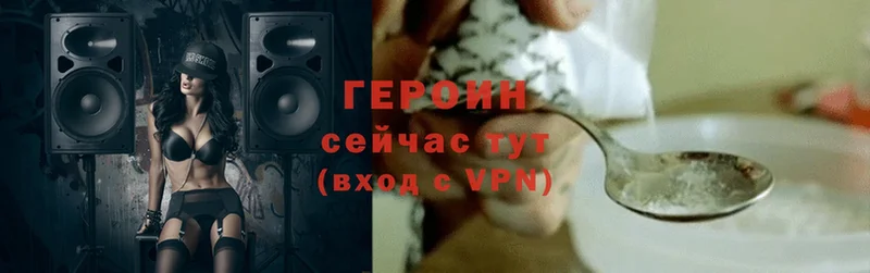 магазин продажи   Ипатово  ГЕРОИН Heroin 