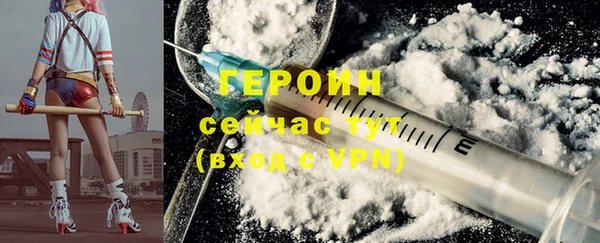 марки nbome Богданович