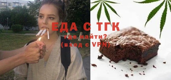 COCAINE Бородино