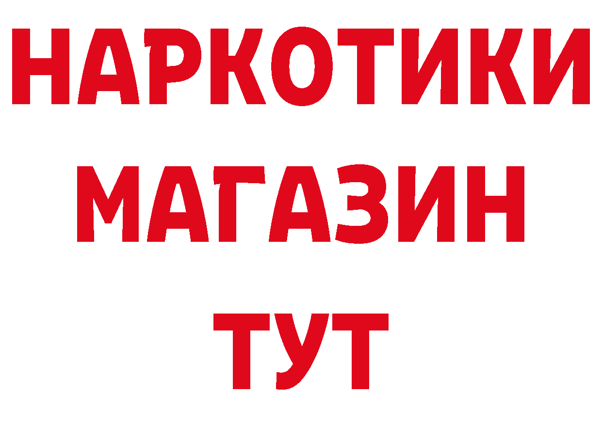 Кетамин VHQ зеркало даркнет МЕГА Ипатово